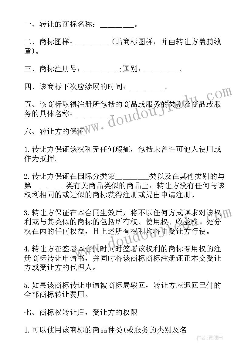 2023年租铺面合同参考(大全10篇)