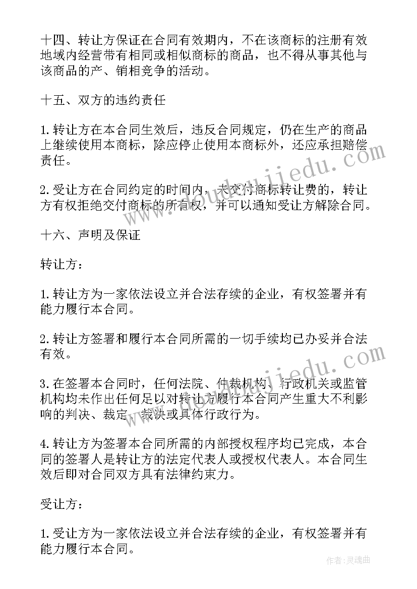 2023年租铺面合同参考(大全10篇)