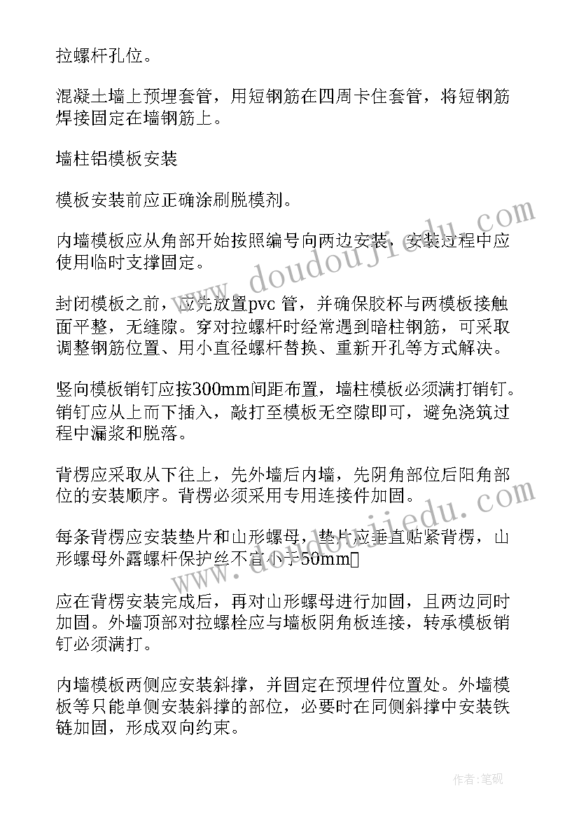 2023年语文设计教学活动方案 语文跨学科教学活动设计(模板5篇)