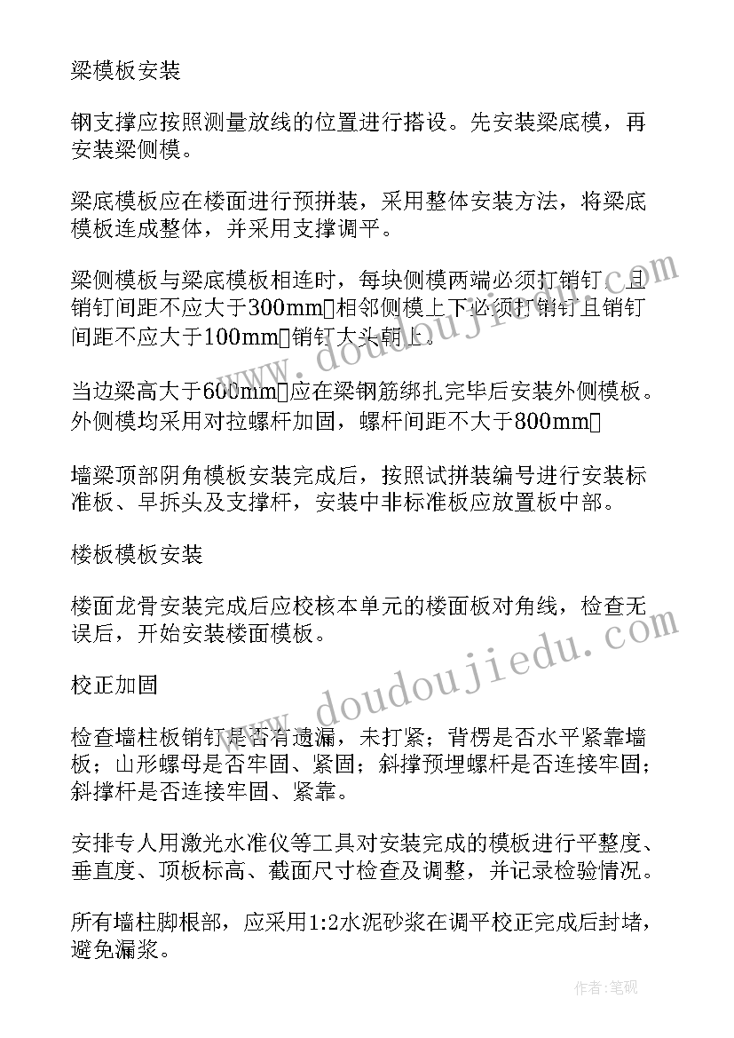 2023年语文设计教学活动方案 语文跨学科教学活动设计(模板5篇)