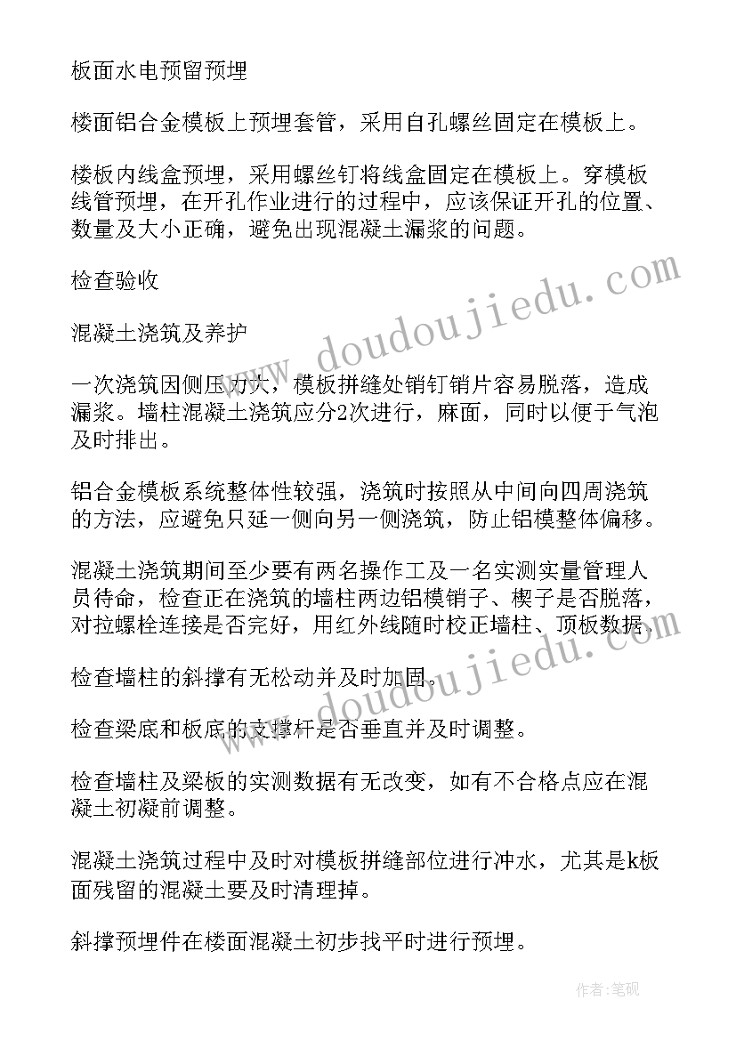 2023年语文设计教学活动方案 语文跨学科教学活动设计(模板5篇)