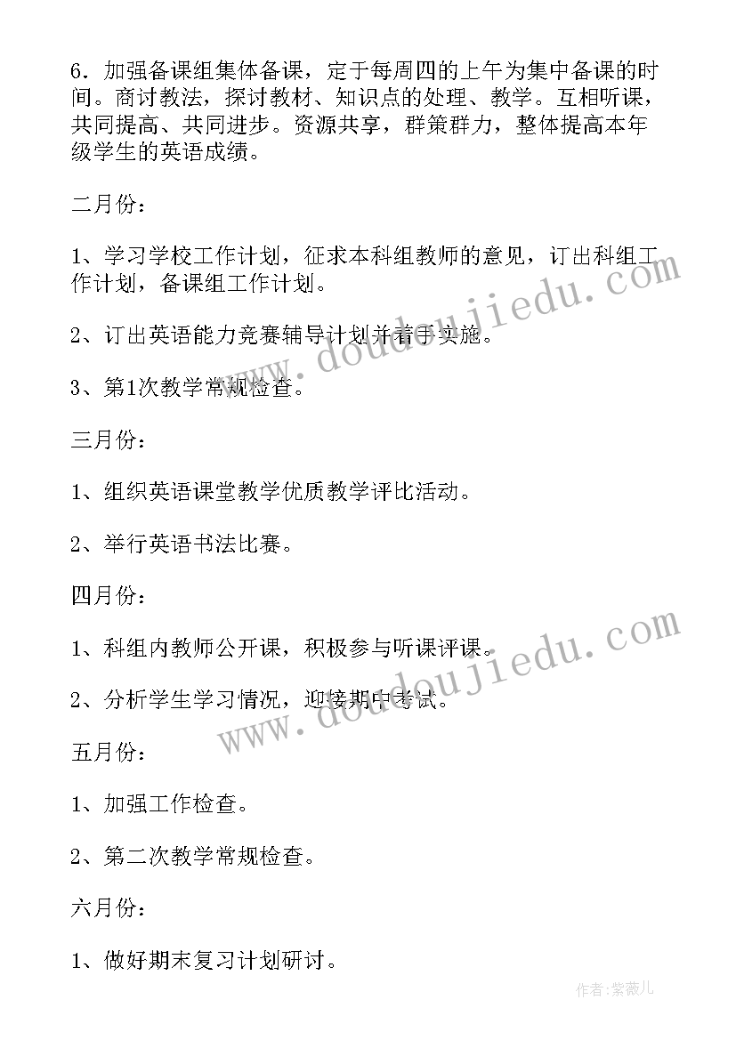 最新电脑美术反色效果教材分析 电脑住宅教学反思(优秀8篇)