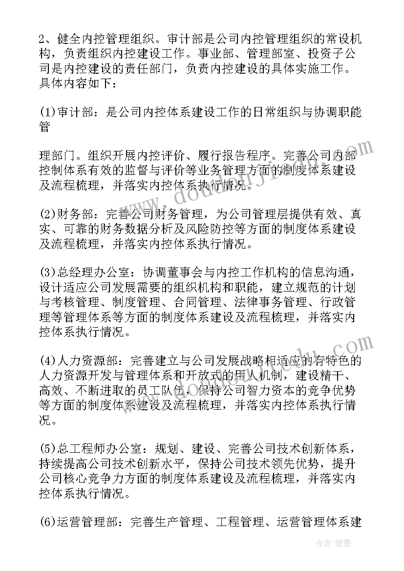 最新中班美术教案及反思房子(大全10篇)