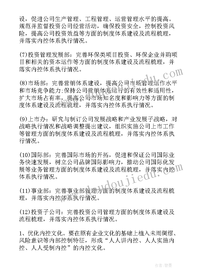 最新中班美术教案及反思房子(大全10篇)