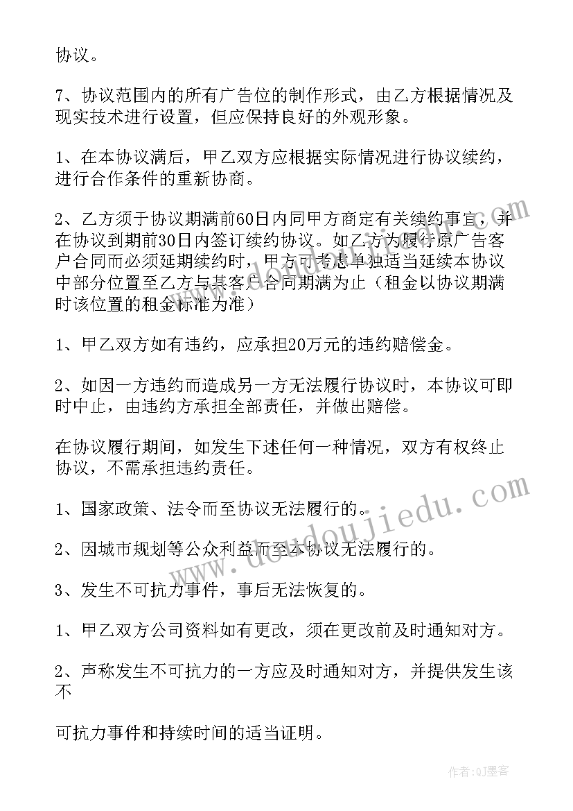 2023年售楼处清明节活动方案策划(大全8篇)