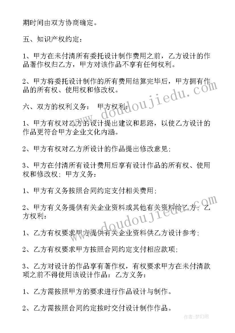 会展咨询服务 商务咨询合同(优质6篇)