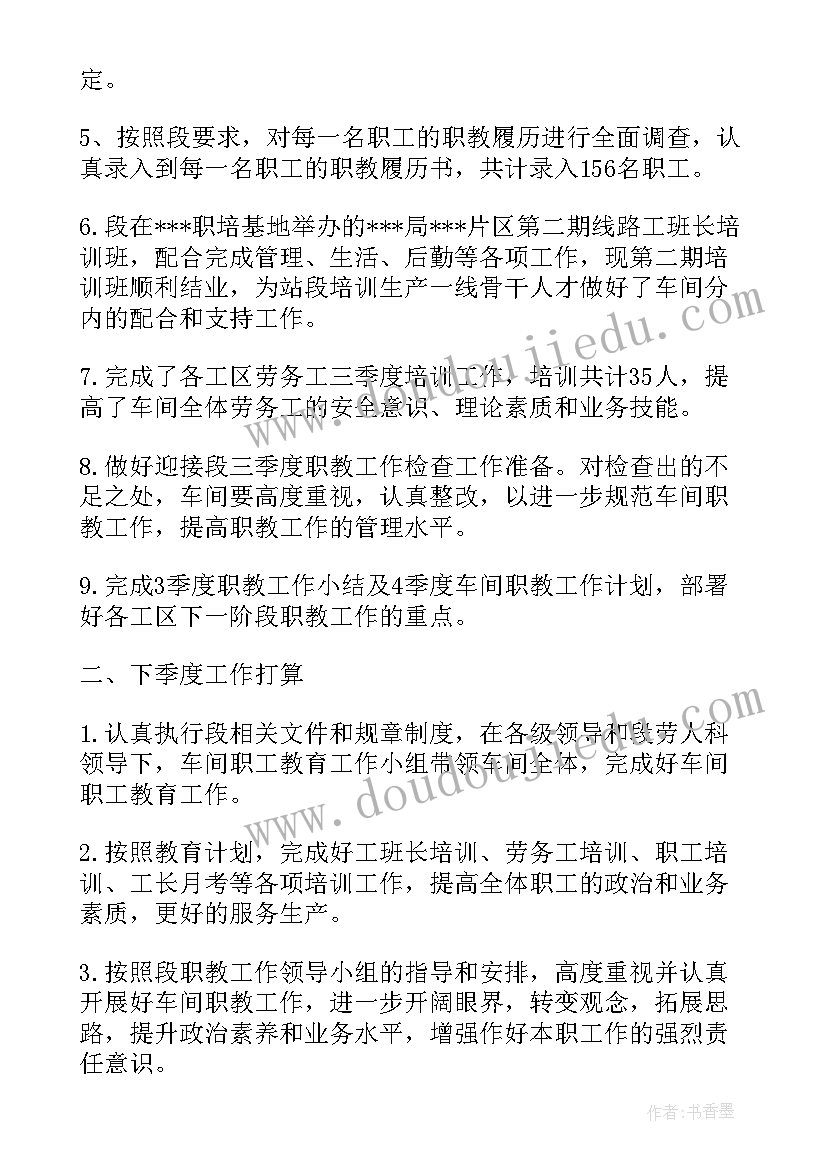 反比例的教学反思 反比例应用题教学反思(汇总9篇)