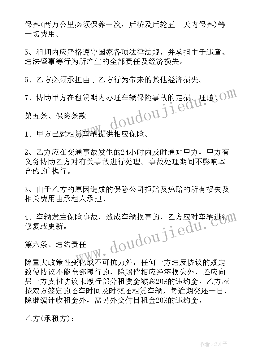 最新教学反思与启示初中(精选5篇)