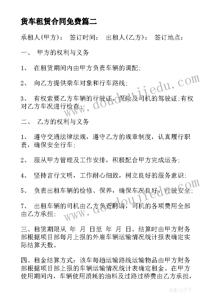 最新教学反思与启示初中(精选5篇)