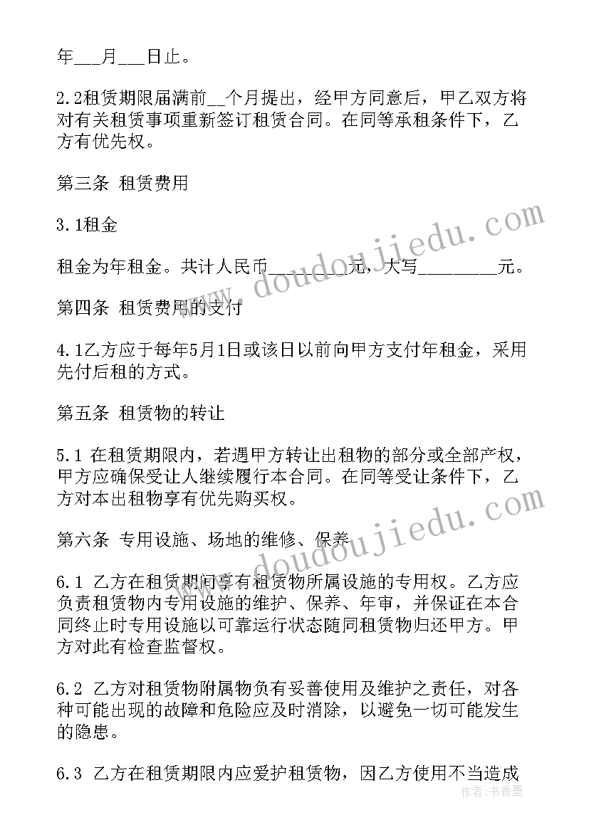 最新厂房买卖一般中介提成多少 租借厂房合同(优秀9篇)