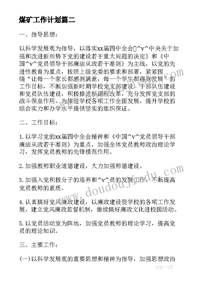 2023年电子商务服装销售实践报告总结 社会实践报告服装销售(实用5篇)