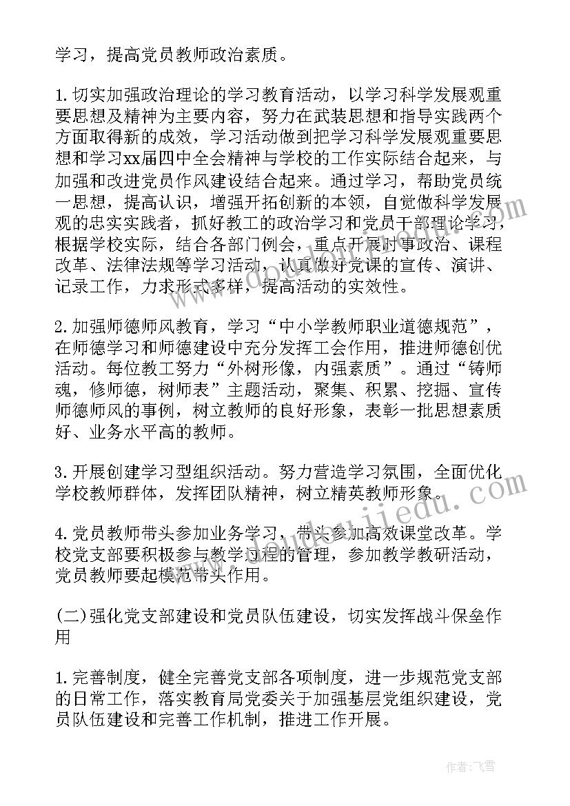 2023年电子商务服装销售实践报告总结 社会实践报告服装销售(实用5篇)