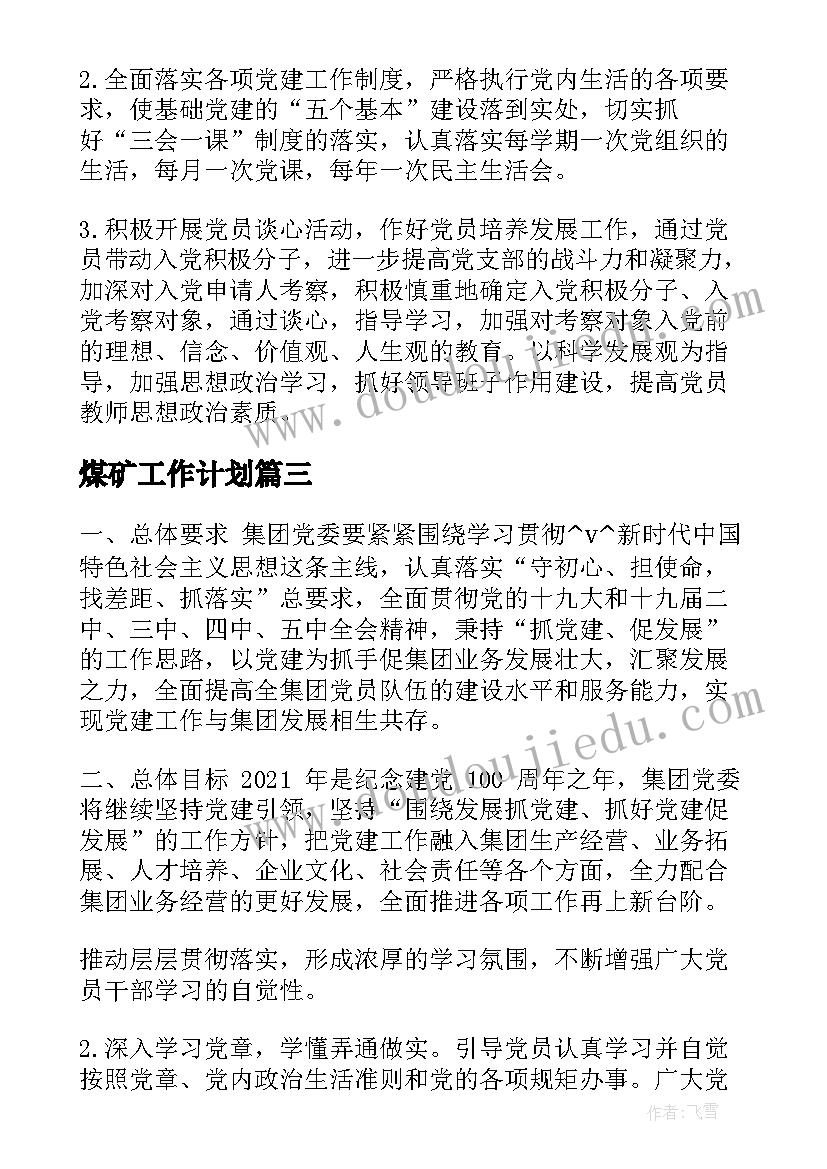 2023年电子商务服装销售实践报告总结 社会实践报告服装销售(实用5篇)