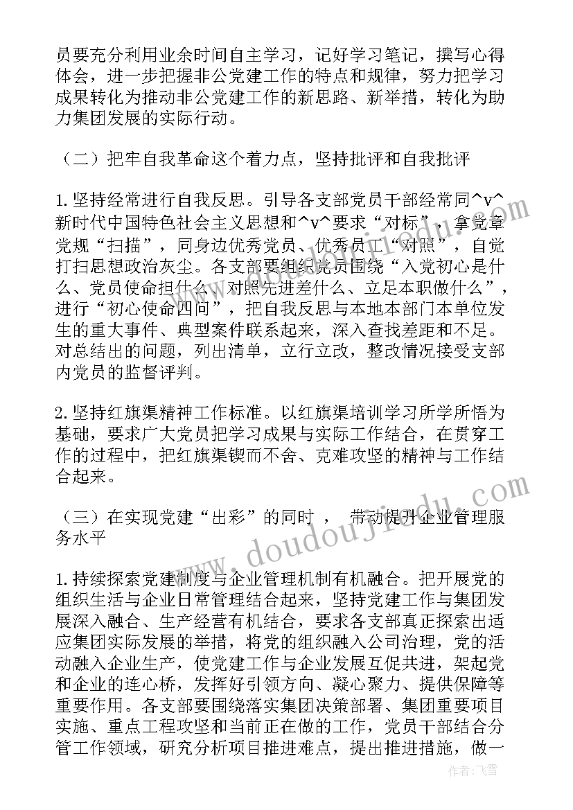 2023年电子商务服装销售实践报告总结 社会实践报告服装销售(实用5篇)