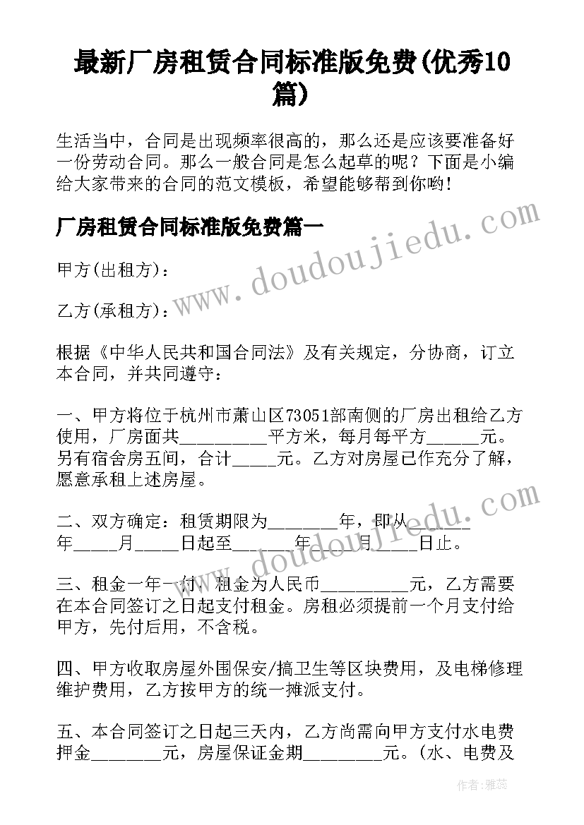 2023年幼儿园的德育活动方案(模板6篇)