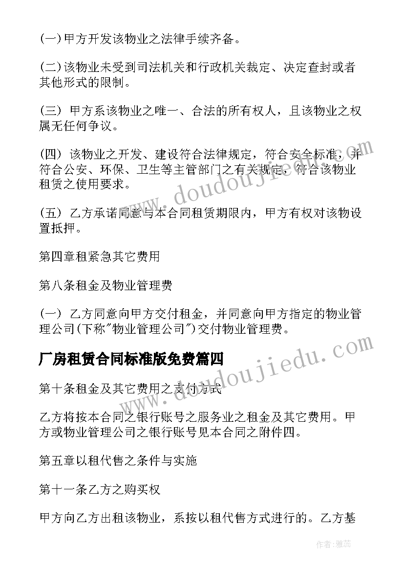 2023年幼儿园的德育活动方案(模板6篇)