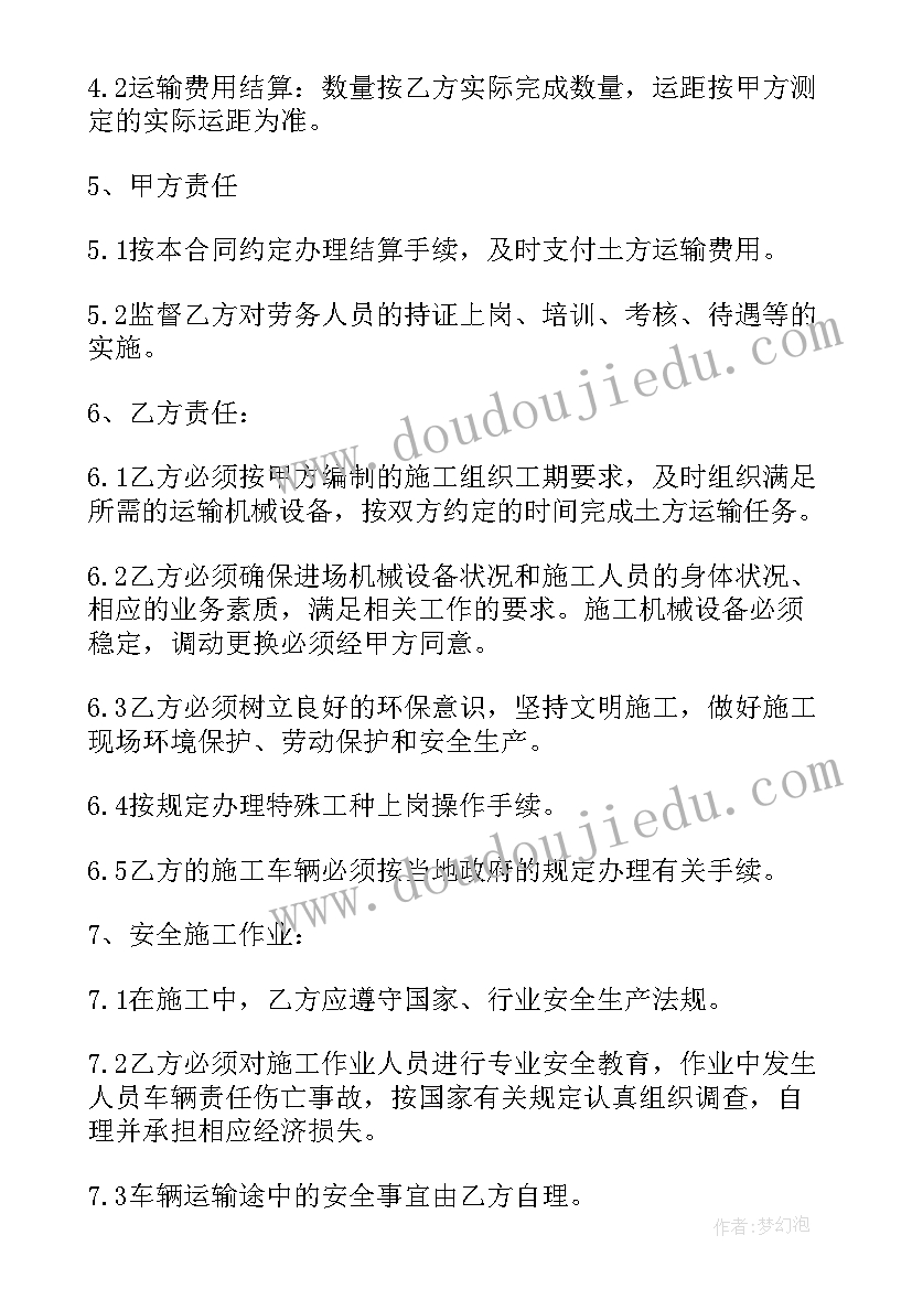 最新运输烟叶是否构成犯罪 药品运输合同(实用5篇)