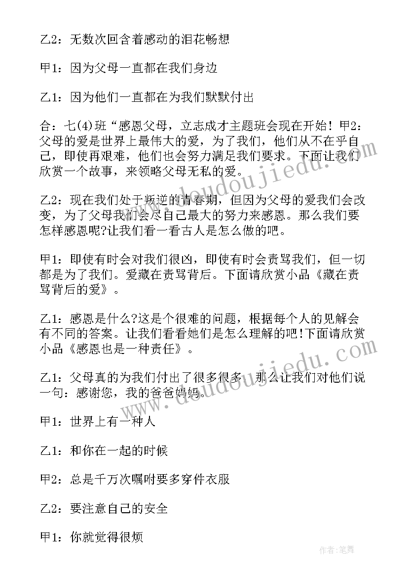 最新陀螺变变变教案反思 幼儿园教学反思(精选10篇)