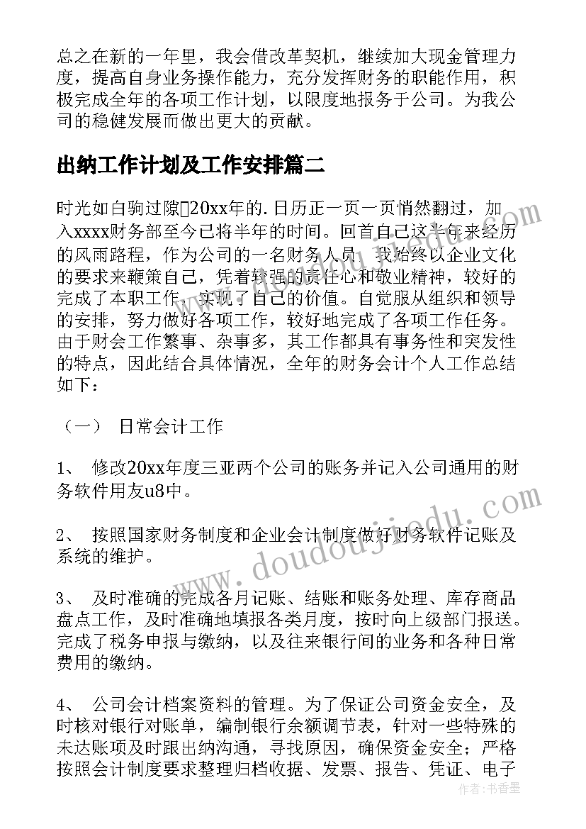 最新小手拉大手读书活动心得 小手拉大手活动感想心得(模板8篇)