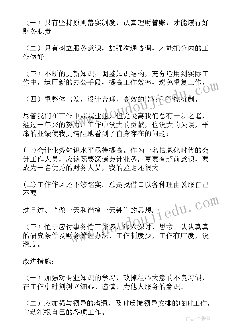 最新小手拉大手读书活动心得 小手拉大手活动感想心得(模板8篇)