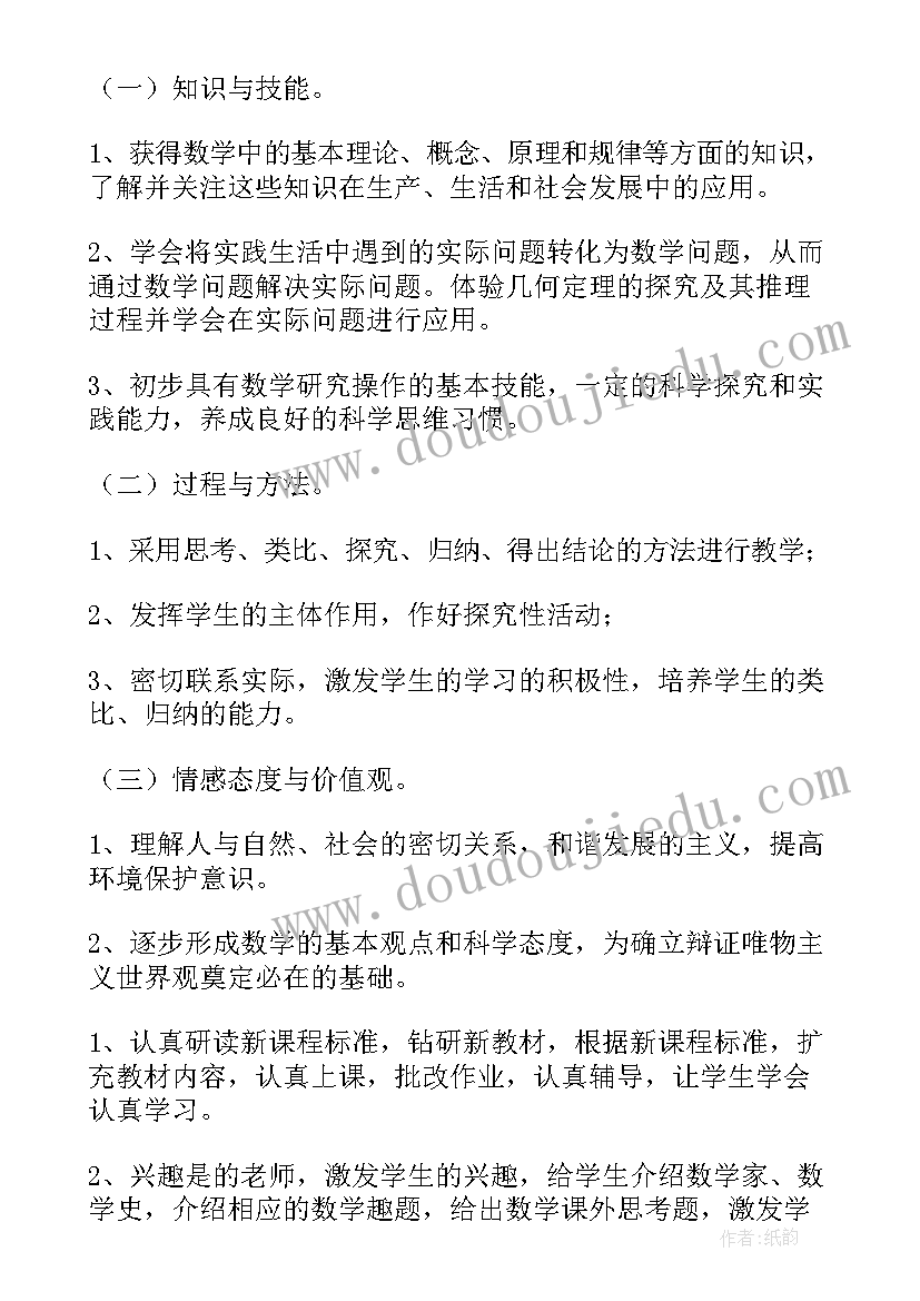 2023年赵州桥教案课后反思 赵州桥教学反思(优质5篇)