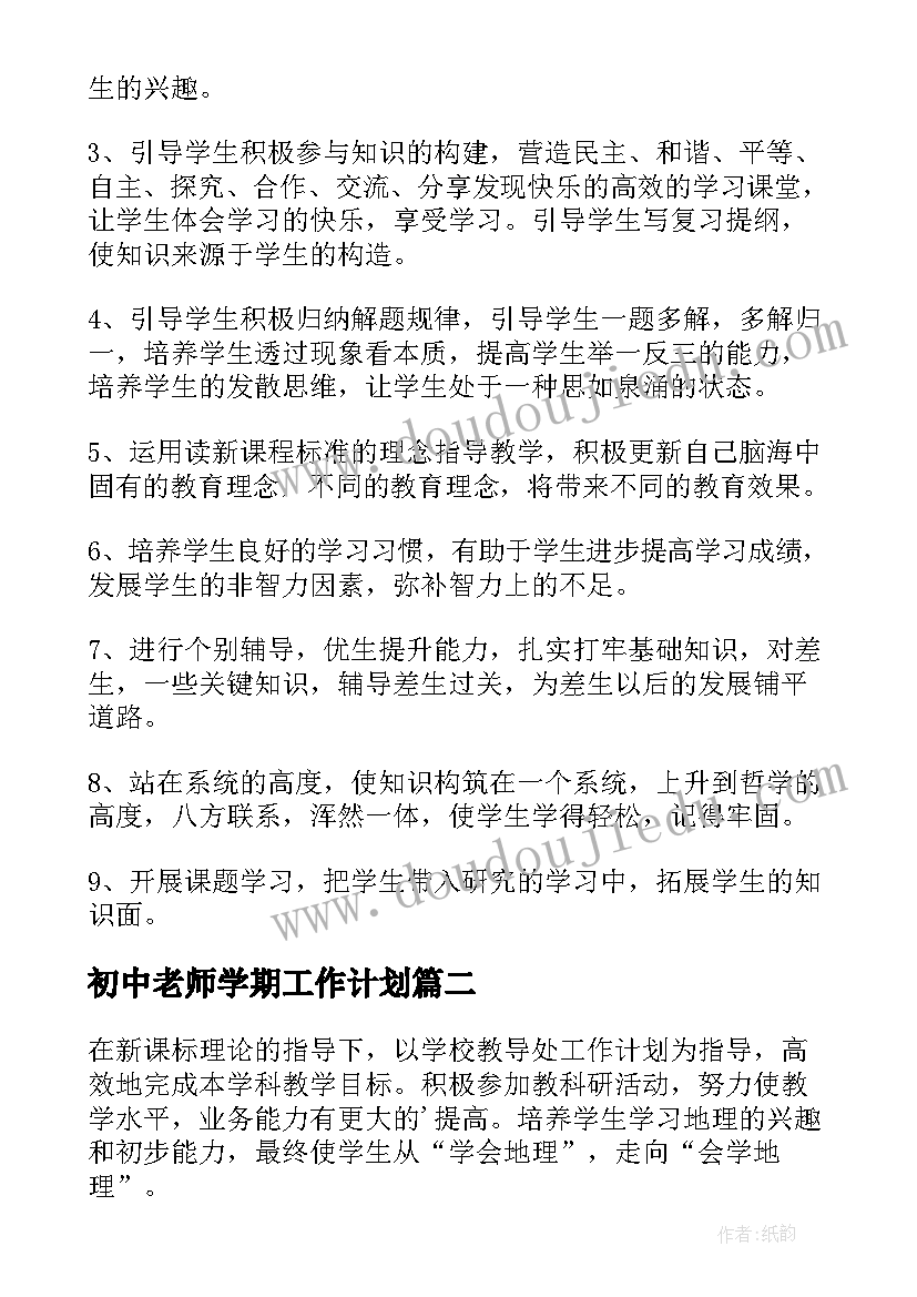 2023年赵州桥教案课后反思 赵州桥教学反思(优质5篇)