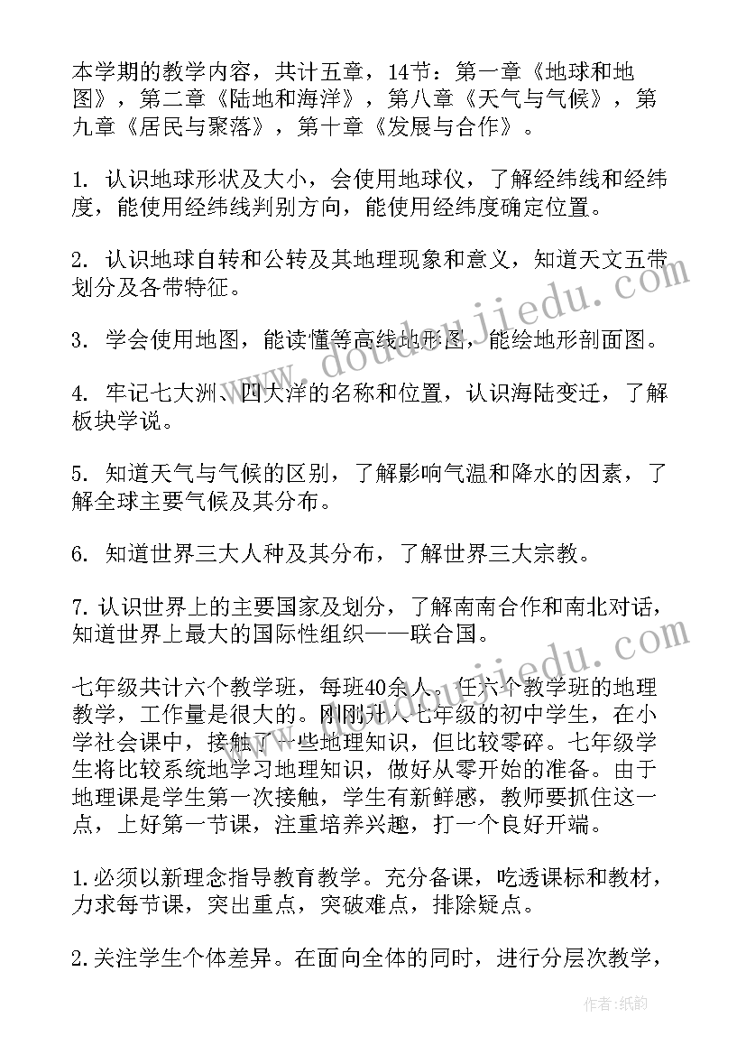 2023年赵州桥教案课后反思 赵州桥教学反思(优质5篇)