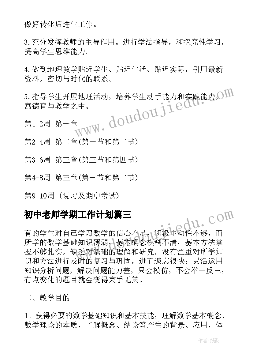 2023年赵州桥教案课后反思 赵州桥教学反思(优质5篇)