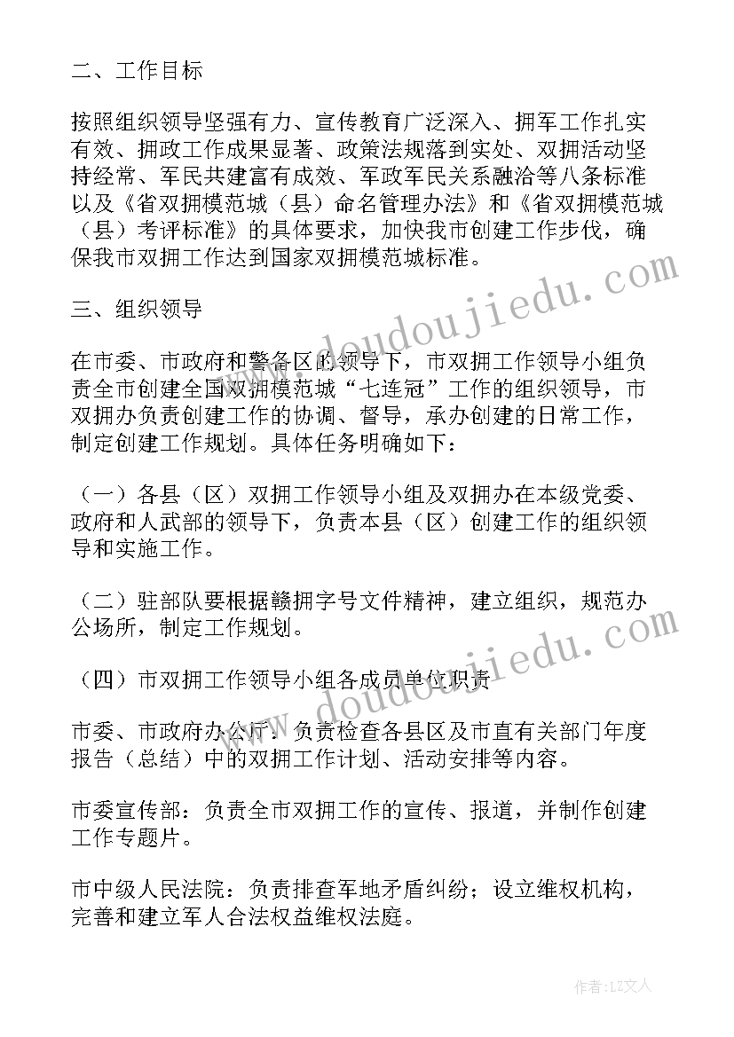 社区五一劳动节活动策划 社区五一劳动节活动方案(优质5篇)