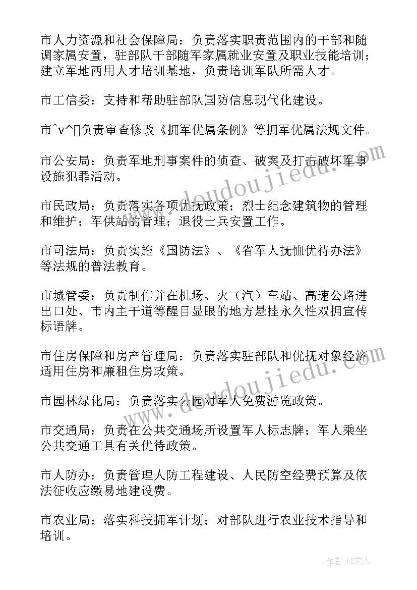 社区五一劳动节活动策划 社区五一劳动节活动方案(优质5篇)