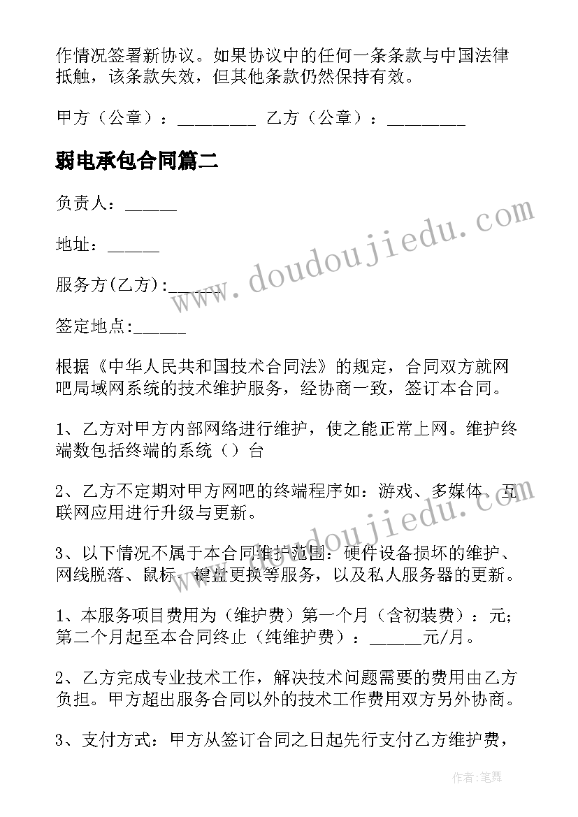 三年级美术教后反思 小学三年级美术教学反思(通用6篇)