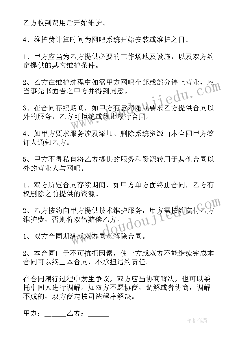 三年级美术教后反思 小学三年级美术教学反思(通用6篇)