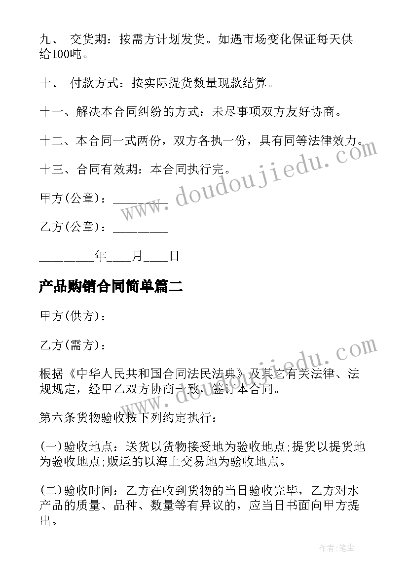 拼音拼读教学反思(实用9篇)