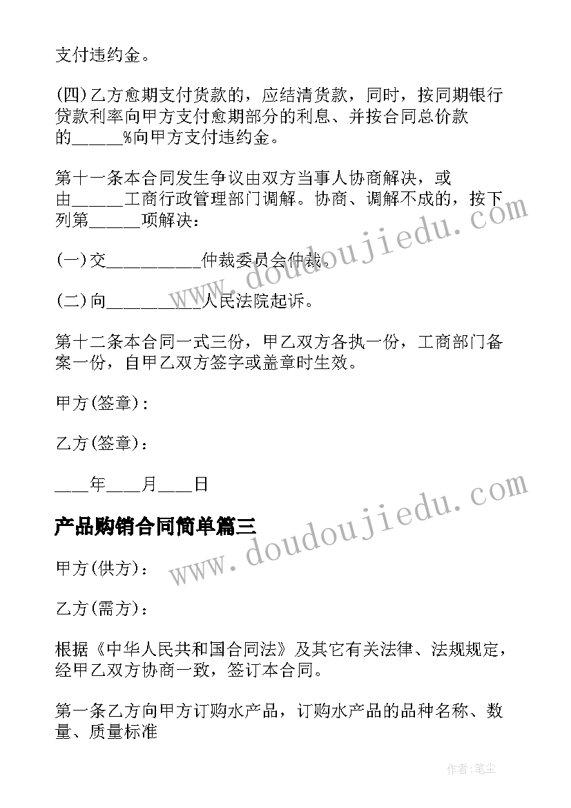 拼音拼读教学反思(实用9篇)