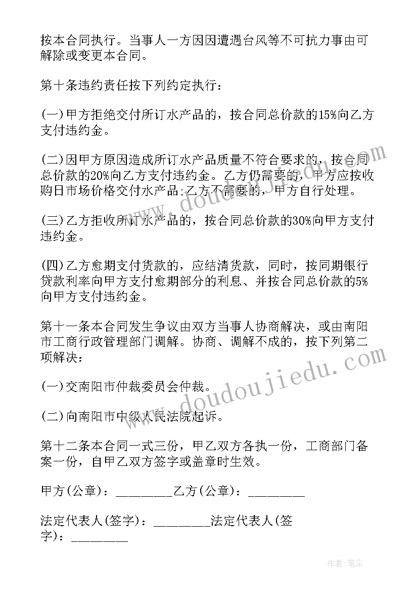 拼音拼读教学反思(实用9篇)