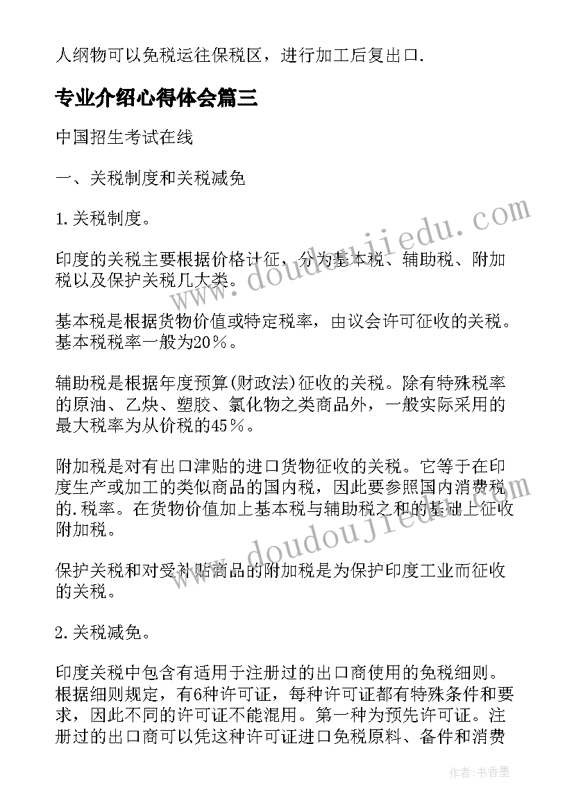 最新助残义卖活动方案策划 助残活动方案(汇总5篇)