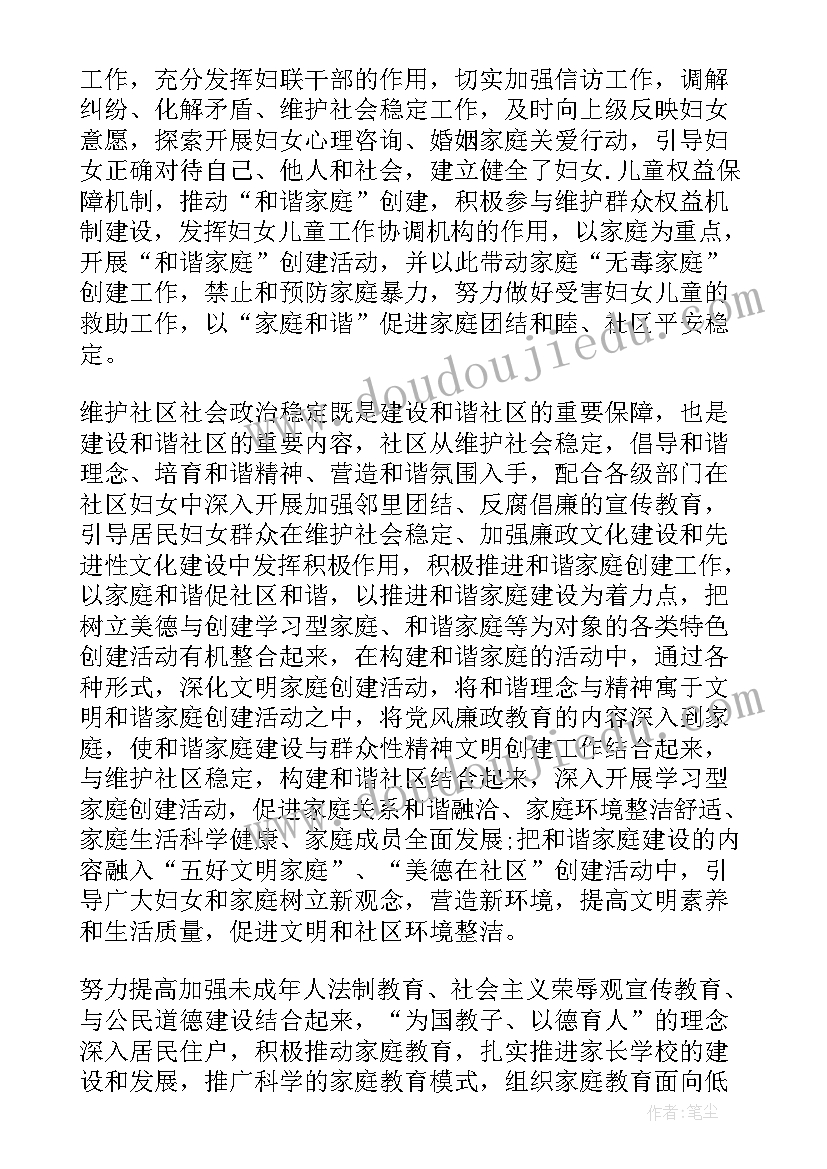 小学三年级道德与法治教学反思教案 小学三年级体育教学反思(汇总10篇)