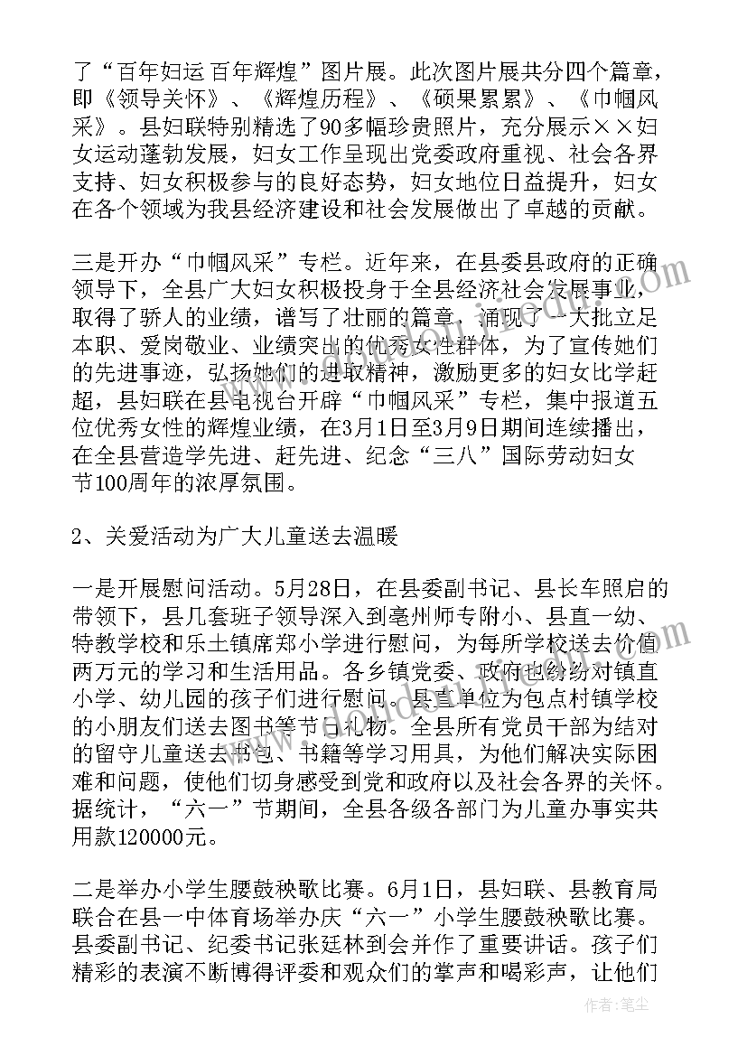 小学三年级道德与法治教学反思教案 小学三年级体育教学反思(汇总10篇)