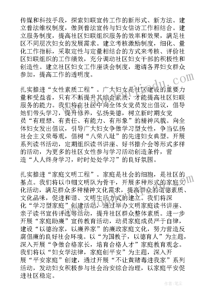 小学三年级道德与法治教学反思教案 小学三年级体育教学反思(汇总10篇)