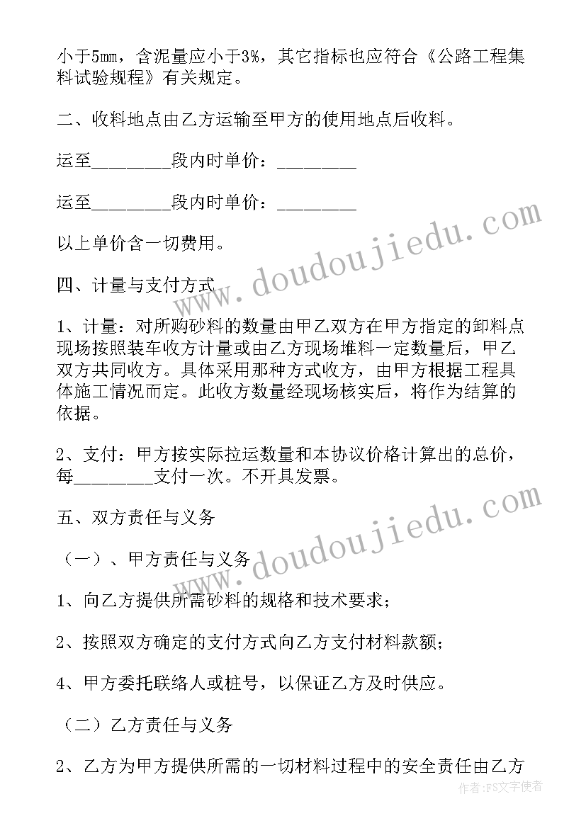 初中八年级地理教学反思 八年级的地理教学反思(实用7篇)