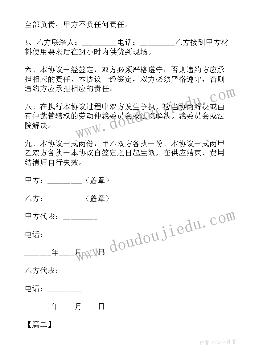 初中八年级地理教学反思 八年级的地理教学反思(实用7篇)