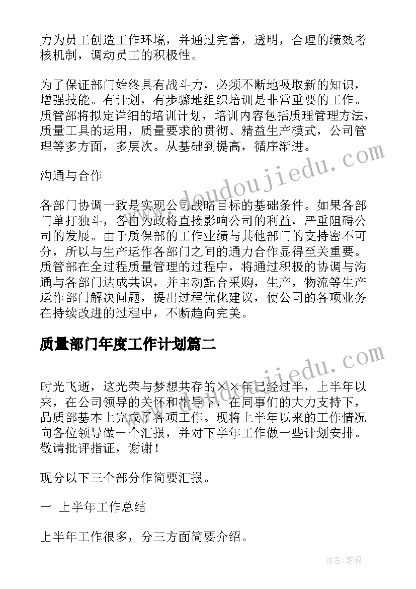 企业职工文体活动方案 企业文体活动方案(实用5篇)