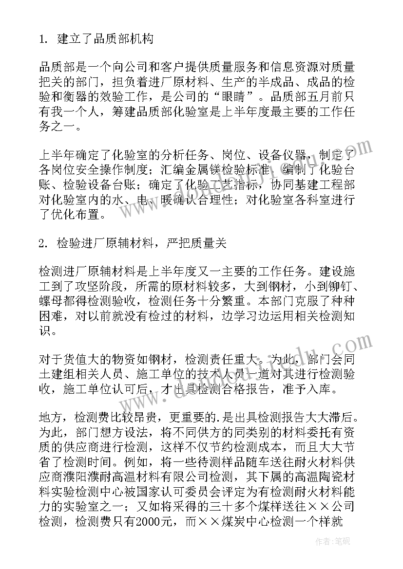 企业职工文体活动方案 企业文体活动方案(实用5篇)