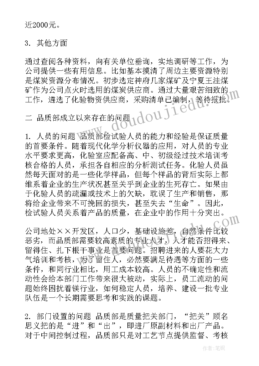 企业职工文体活动方案 企业文体活动方案(实用5篇)