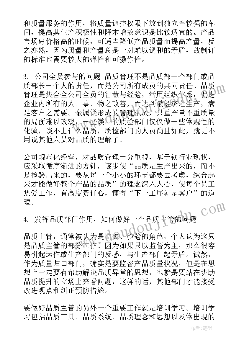 企业职工文体活动方案 企业文体活动方案(实用5篇)