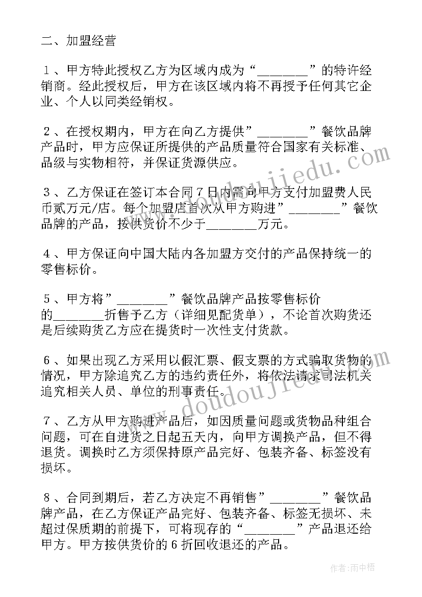 梯形的面积教学设计与反思(大全8篇)