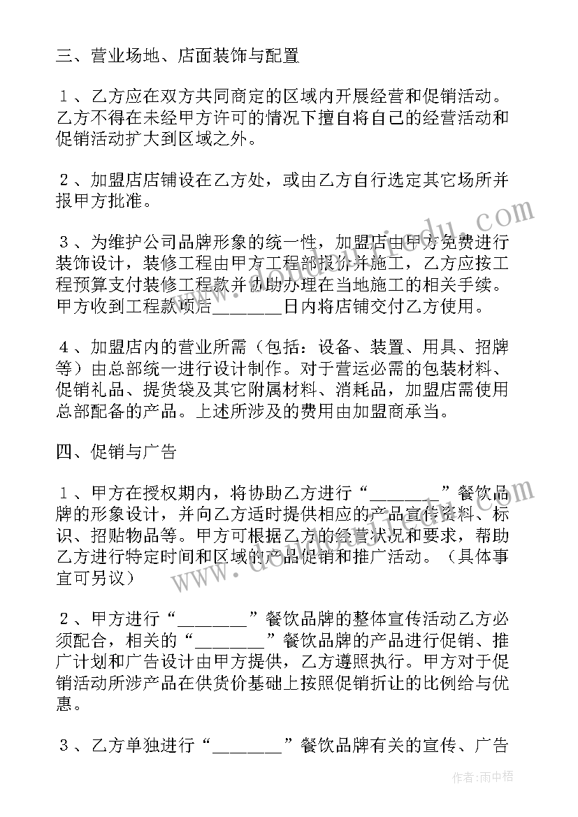 梯形的面积教学设计与反思(大全8篇)