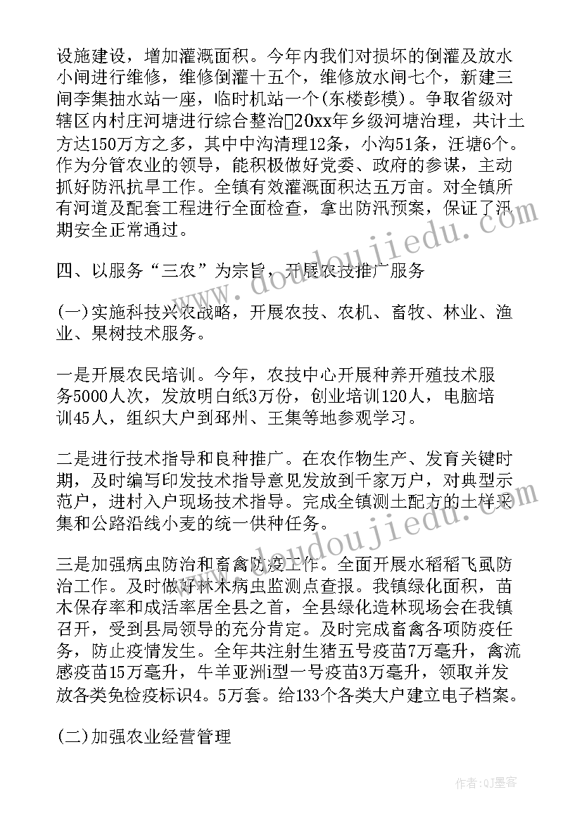 三八出游活动方案 三八活动方案(精选9篇)