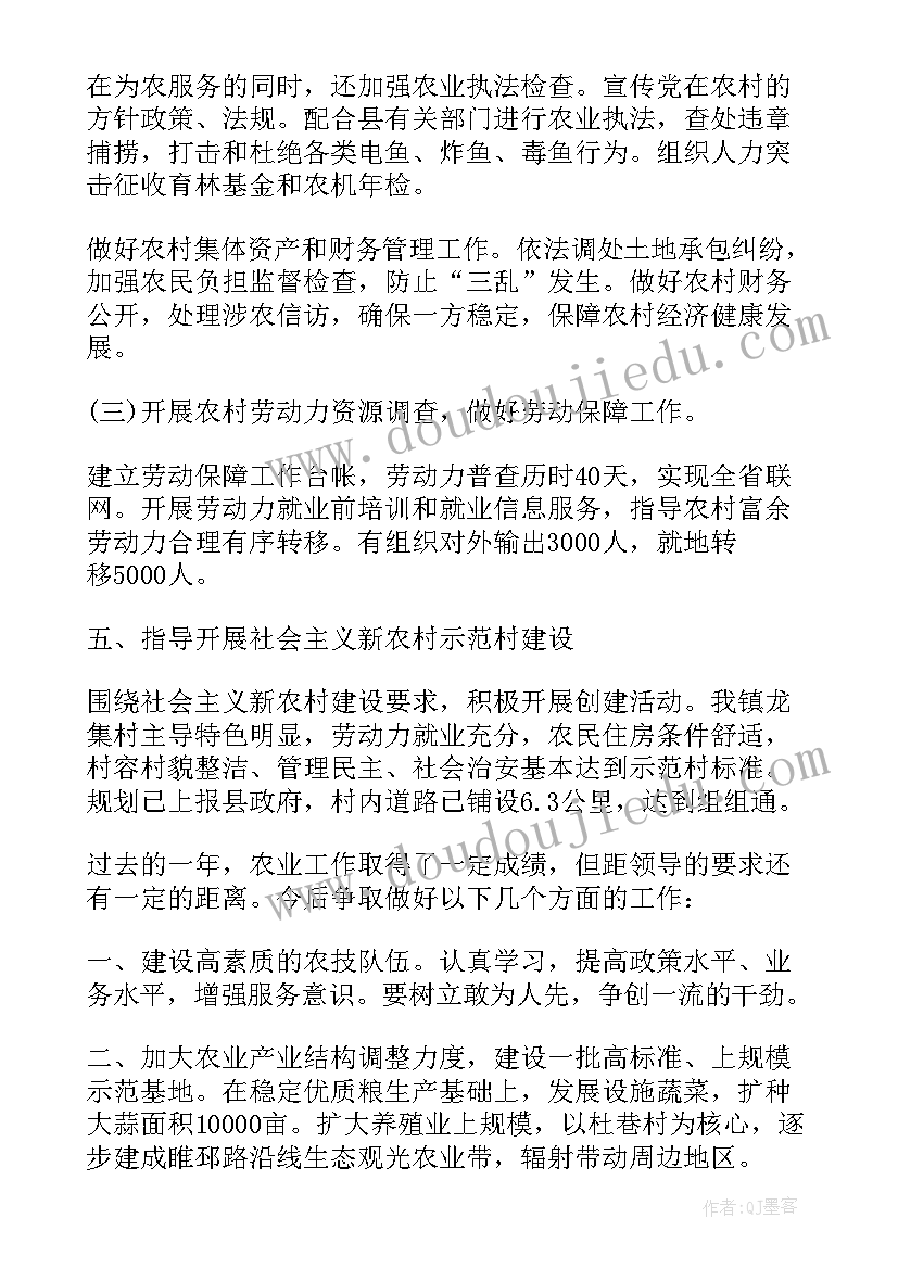 三八出游活动方案 三八活动方案(精选9篇)