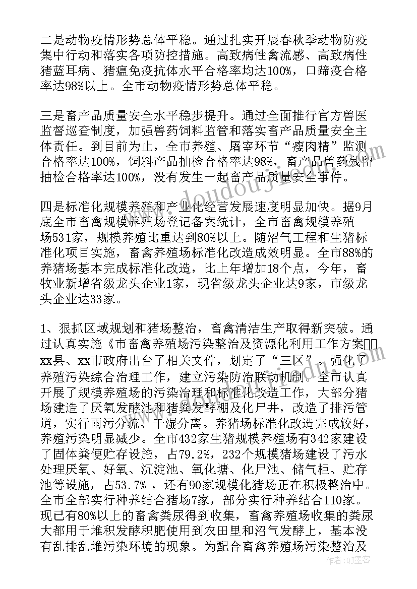 三八出游活动方案 三八活动方案(精选9篇)